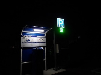 100_0001.JPG